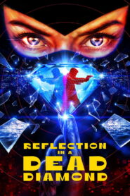 🎬 مشاهدة فيلم Reflection in a Dead Diamond مترجم عربي HD