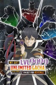 My Gift Lvl 9999 Unlimited Gacha: Backstabbed in a Backwater Dungeon, I’m Out for Revenge!: 2025