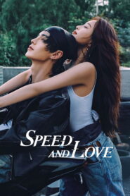 Speed and Love: 2025