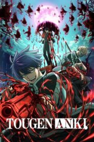 Tougen Anki: 2025