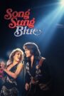 Song Sung Blue: 2025
