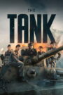 The Tank: 2025