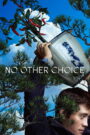 No Other Choice: 2025