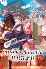 Cosmic Princess Kaguya!: 2026