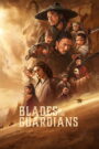 Blades of the Guardians: Wind Rises in the Desert: 2026