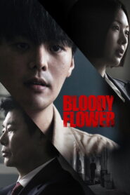 Bloody Flower: 2026
