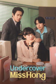 Undercover Miss Hong: 2026