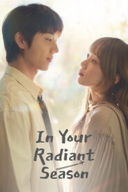 In Your Radiant Season: 2026