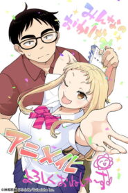 Ichigo Aika: Strawberry Elegy: 2026