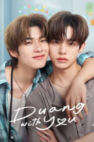 Duang With You: 2026
