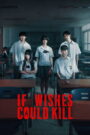 If Wishes Could Kill: 2026