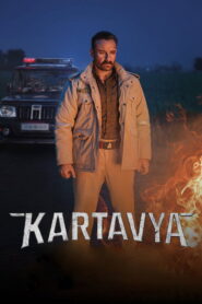 Kartavya: 2026