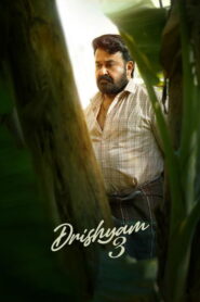 Drishyam 3: 2026