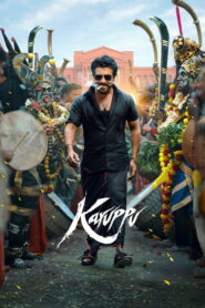 Karuppu: 2026