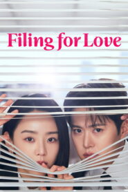 Filing for Love: 2026