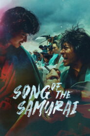 Song of the Samurai – Chapter: Youthful Days in Edo: 2026