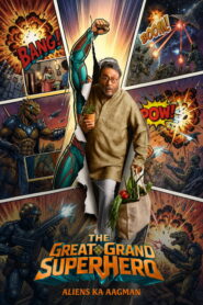 The Great Grand Superhero: 2026