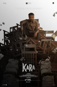 Kara: 2026