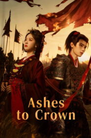 Ashes to Crown: 2026