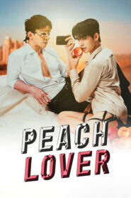 Peach Lover: 2026