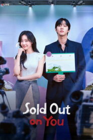 Sold Out on You: 2026