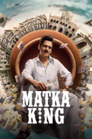 Matka King: 2026