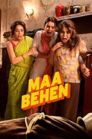 Maa Behen: 2026