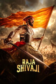Raja Shivaji: 2026