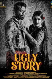 Ugly Story: 2026