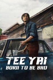 Tee Yai: Born to Be Bad: 2025