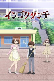 Ingoku Danchi: Deviant’s Apartment Complex: 2026