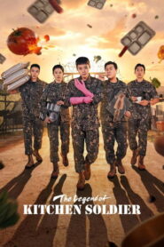 The Legend of Kitchen Soldier: 2026