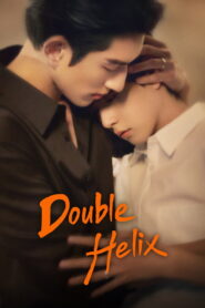 Double Helix: 2026