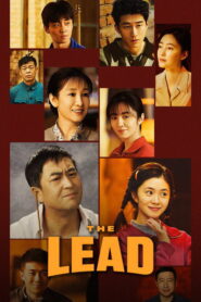 The Lead: 2026