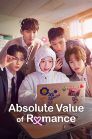 Absolute Value of Romance: 2026