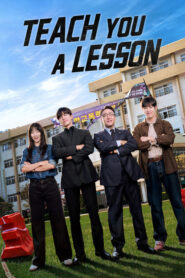 Teach You a Lesson: 2026