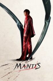 Mantis: 2025