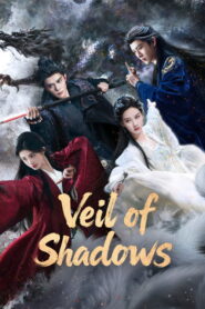 Veil of Shadows: 2026